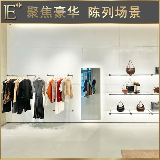 商店服装展示货架 商店服装展示货架