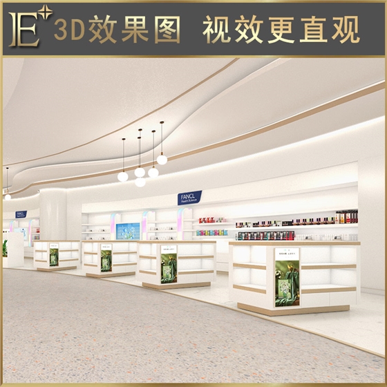 化妆品柜台定制 化妆品柜台定制