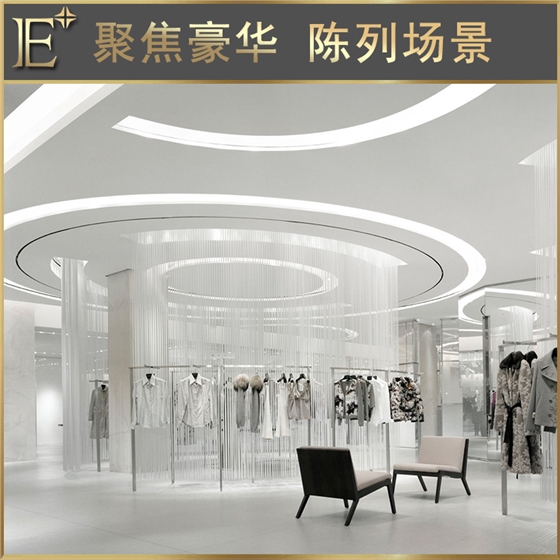 高端陈列柜 高端陈列柜