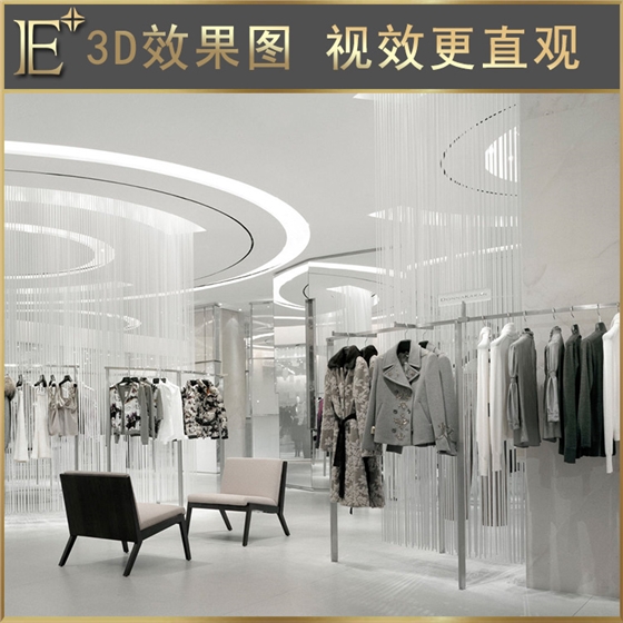 高端陈列柜 高端陈列柜