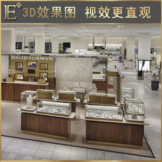 定制珠宝展示柜 定制珠宝展示柜