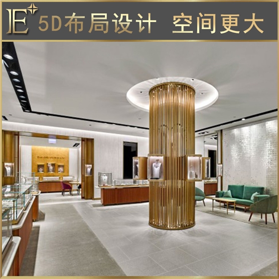 定制珠宝展示柜 定制珠宝展示柜