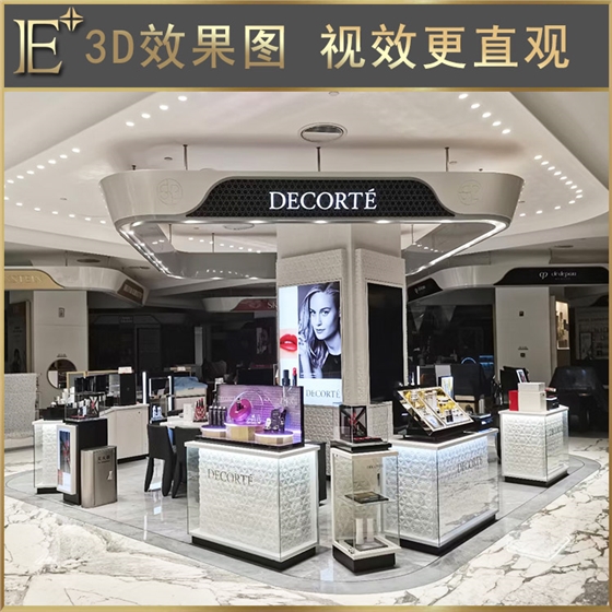 化妆品货柜展示柜 化妆品货柜展示柜