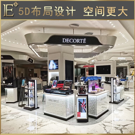 化妆品货柜展示柜 化妆品货柜展示柜