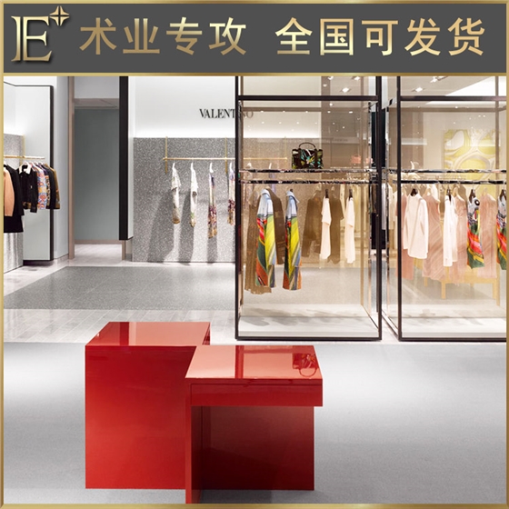 服装展示架道具 服装展示架道具