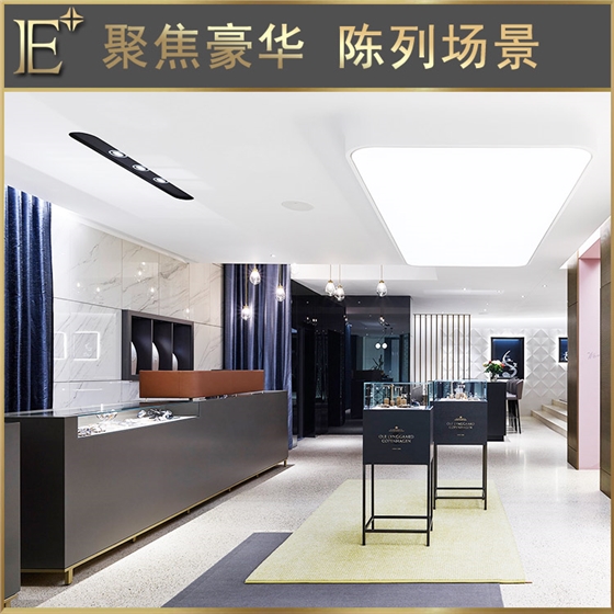 珠宝展台 珠宝展台