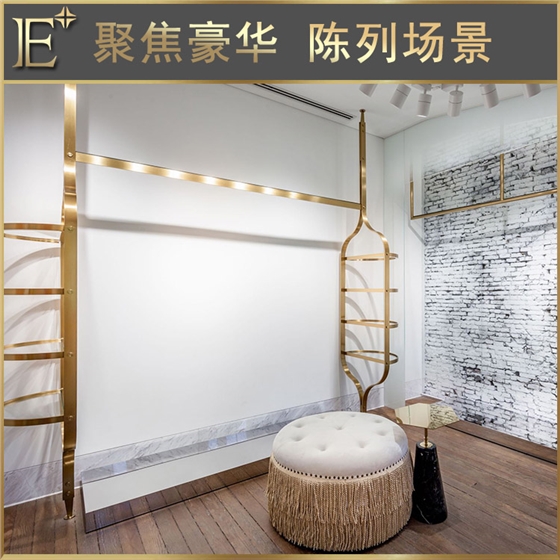 女装店铺货架设计 女装店铺货架设计