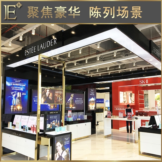 化妆品柜台展示柜 化妆品柜台展示柜