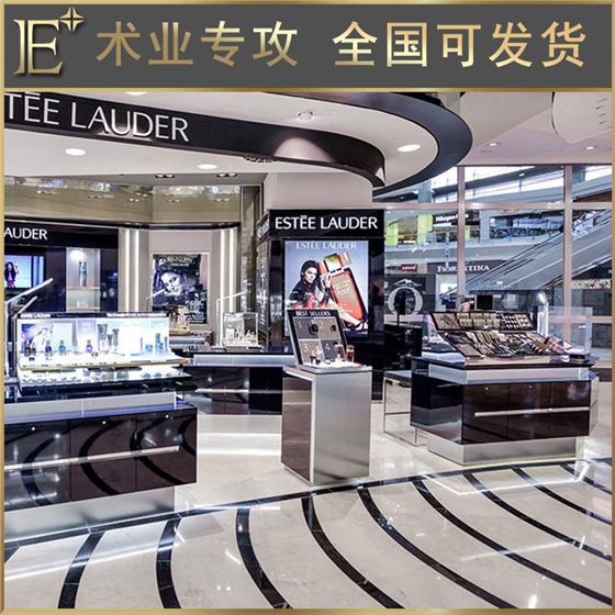 化妆品展示货架 化妆品展示货架