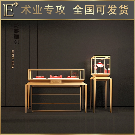 珠宝玻璃展柜订做 珠宝玻璃展柜订做