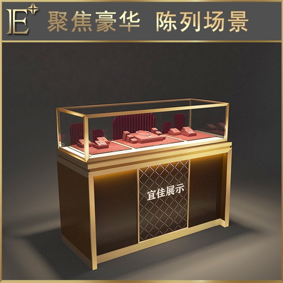 珠宝定做柜子 珠宝定做柜子