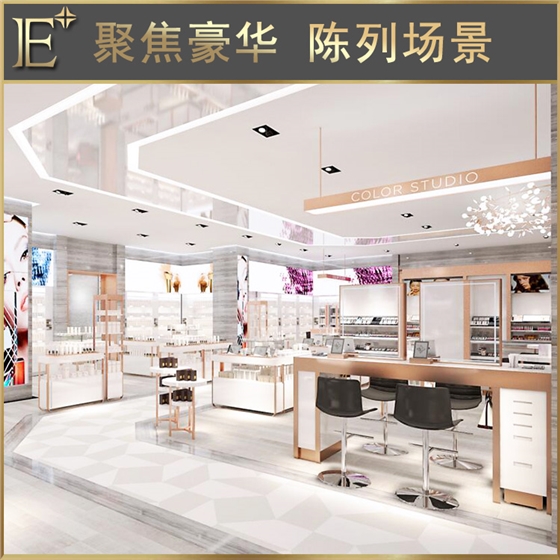 护肤品中岛柜陈列 护肤品中岛柜陈列