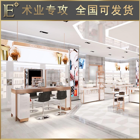 护肤品中岛柜陈列 护肤品中岛柜陈列