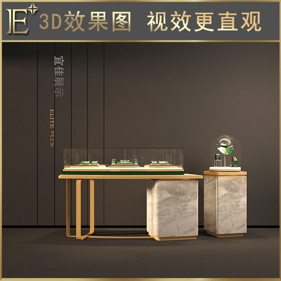 高端珠宝展示柜 高端珠宝展示柜