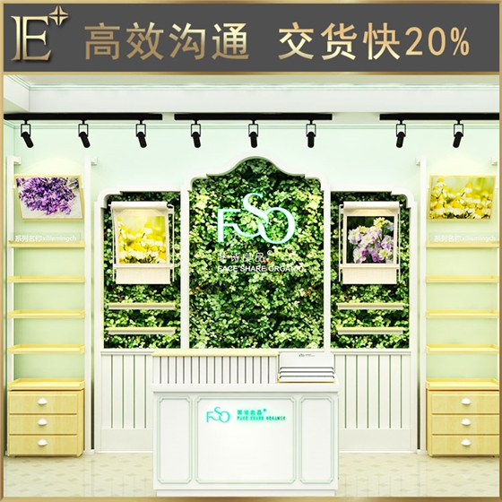 化妆品店铺展示柜 化妆品店铺展示柜