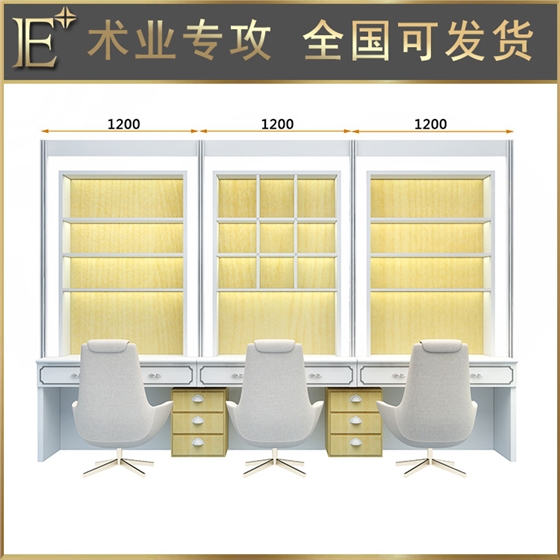 化妆品店铺展示柜 化妆品店铺展示柜