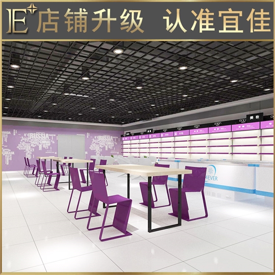 化妆品展柜生产 化妆品展柜生产