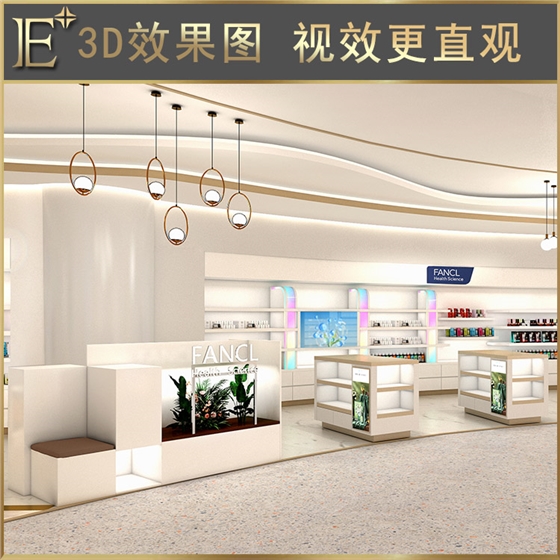 化妆品柜展示柜 化妆品柜展示柜