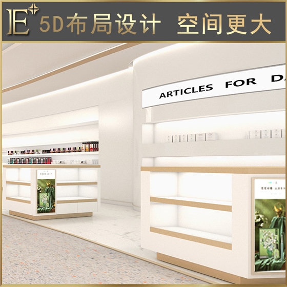 化妆品柜展示柜 化妆品柜展示柜
