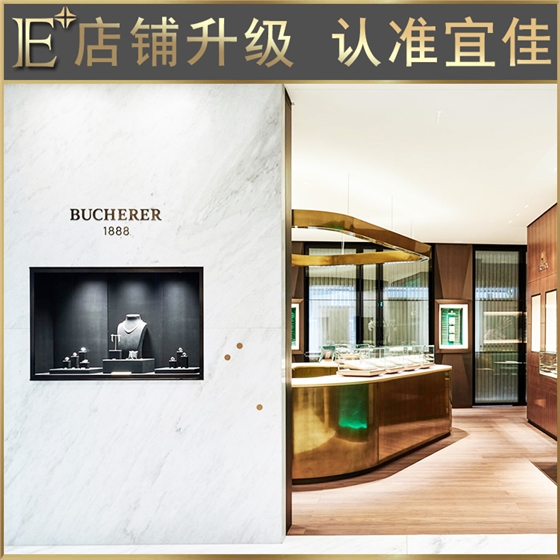 珠宝首饰展览柜 珠宝首饰展览柜