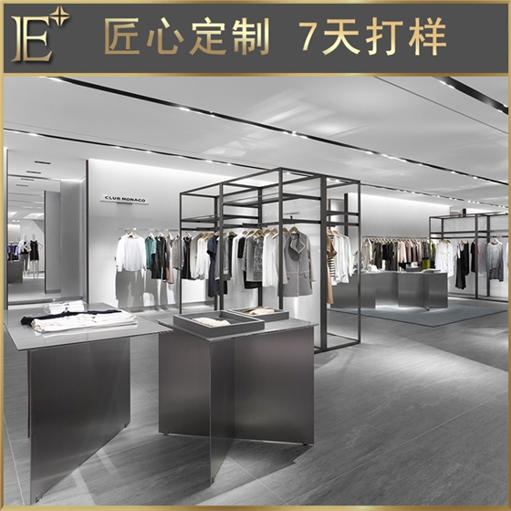 服装店柜台 服装店柜台