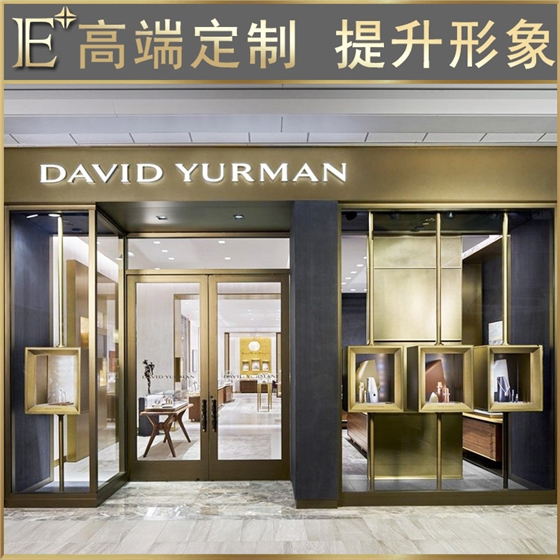 首饰展柜设计 首饰展柜设计
