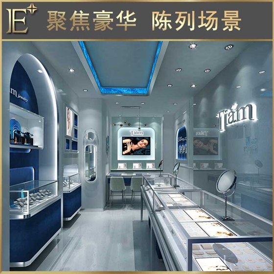 精品珠宝展柜定做 精品珠宝展柜定做