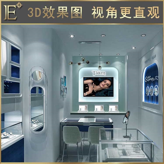 精品珠宝展柜定做 精品珠宝展柜定做