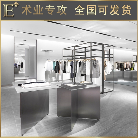 服装高端展柜厂家 服装高端展柜厂家