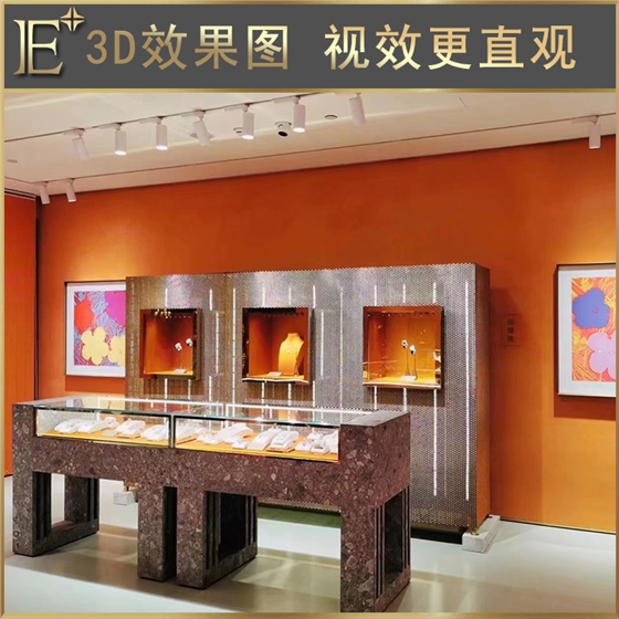 珠宝展览展柜 珠宝展览展柜