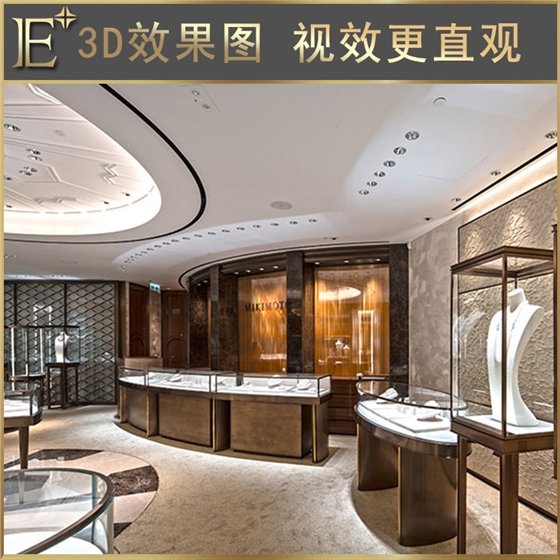 不锈钢珠宝柜定制 不锈钢珠宝柜定制