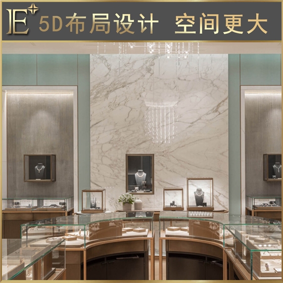 珠宝店展柜设计 珠宝店展柜设计