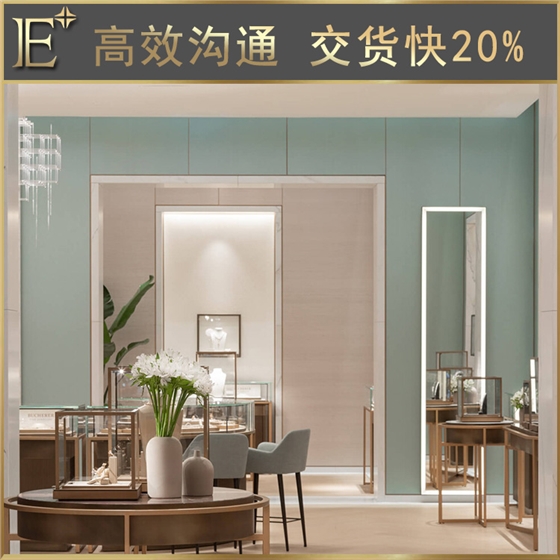 珠宝店展柜设计 珠宝店展柜设计