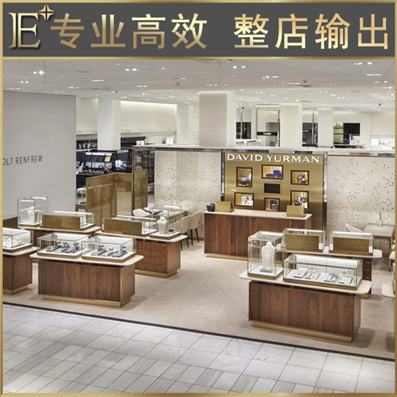 珠宝中岛柜 珠宝中岛柜