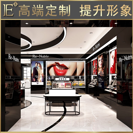 化妆品货柜展示柜 化妆品货柜展示柜