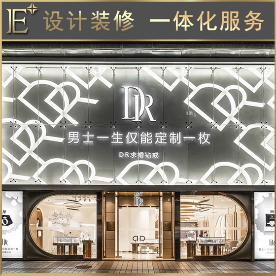 首饰展柜定做 首饰展柜定做