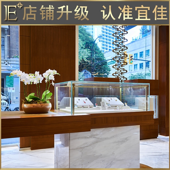 做珠宝柜台 做珠宝柜台