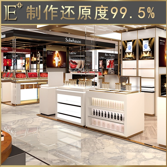 化妆品展柜 化妆品展柜