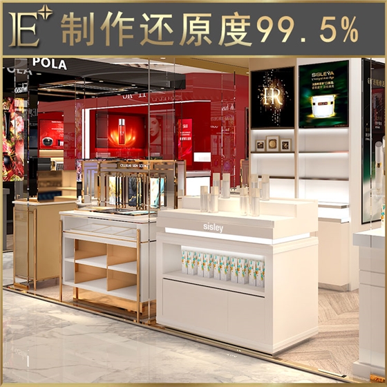 化妆品展示柜定做 化妆品展示柜定做
