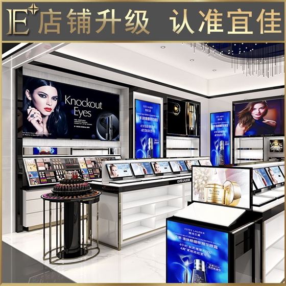 高端化妆品展柜 高端化妆品展柜