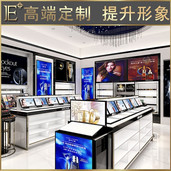 高端化妆品展柜 高端化妆品展柜