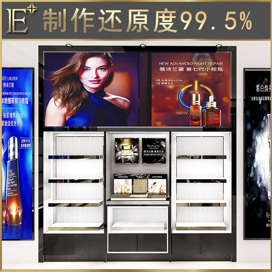 高端化妆品展柜 高端化妆品展柜