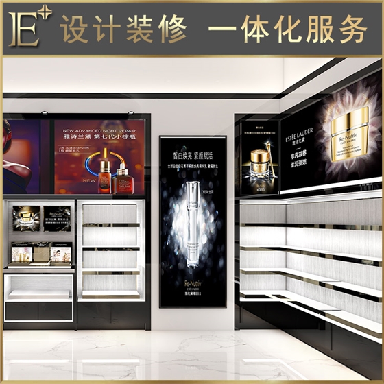 高端化妆品展柜 高端化妆品展柜