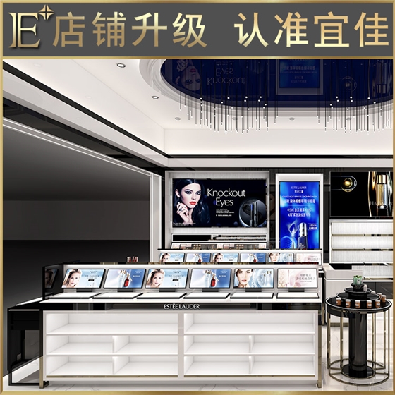 高端化妆品展柜 高端化妆品展柜