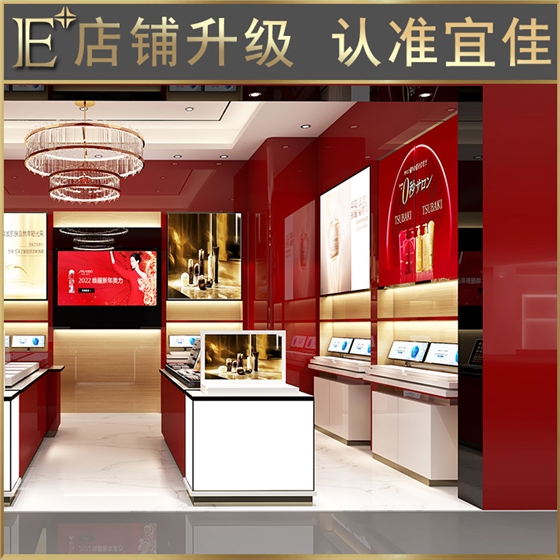 定做化妆品展柜 定做化妆品展柜