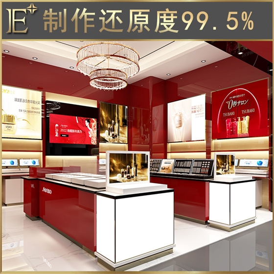 定做化妆品展柜 定做化妆品展柜