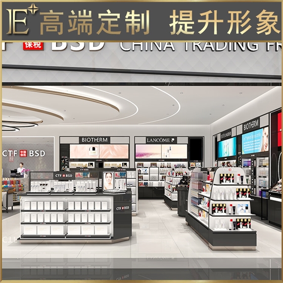 化妆品展柜定做 化妆品展柜定做