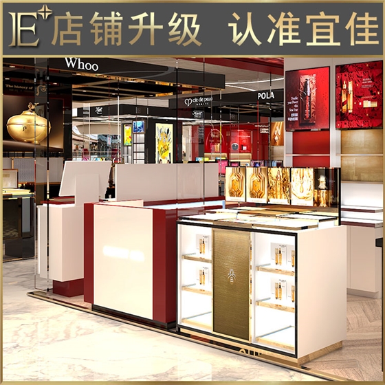高端化妆品展柜 高端化妆品展柜