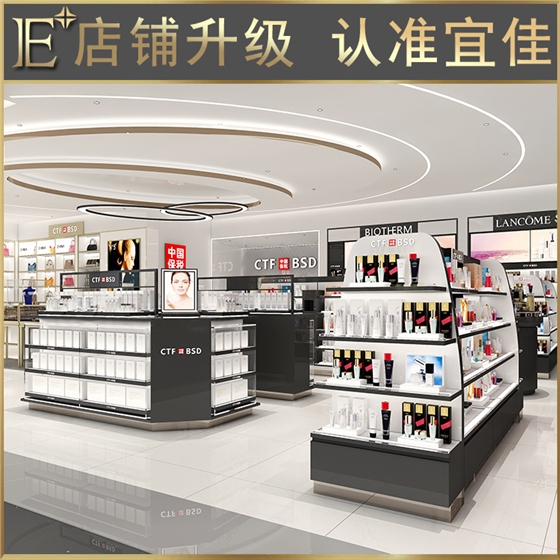 化妆品展柜 化妆品展柜