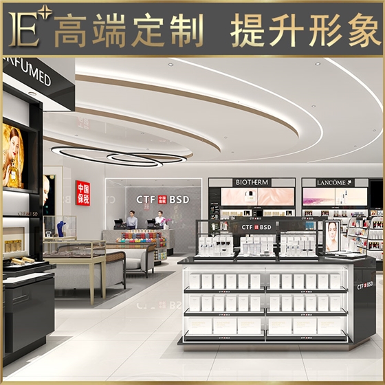 化妆品展柜 化妆品展柜